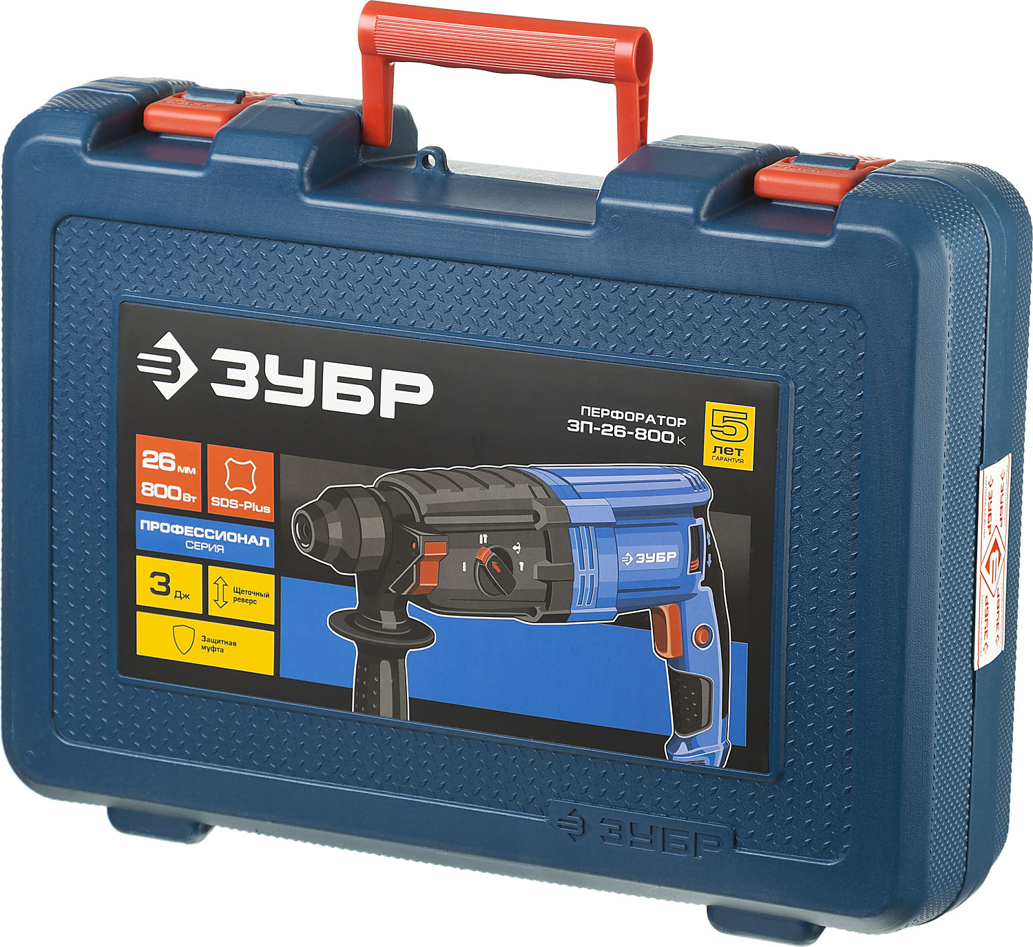 ЗУБР 26 мм, 800 Вт, перфоратор SDS Plus, Профессионал (ЗП-26-800 К)