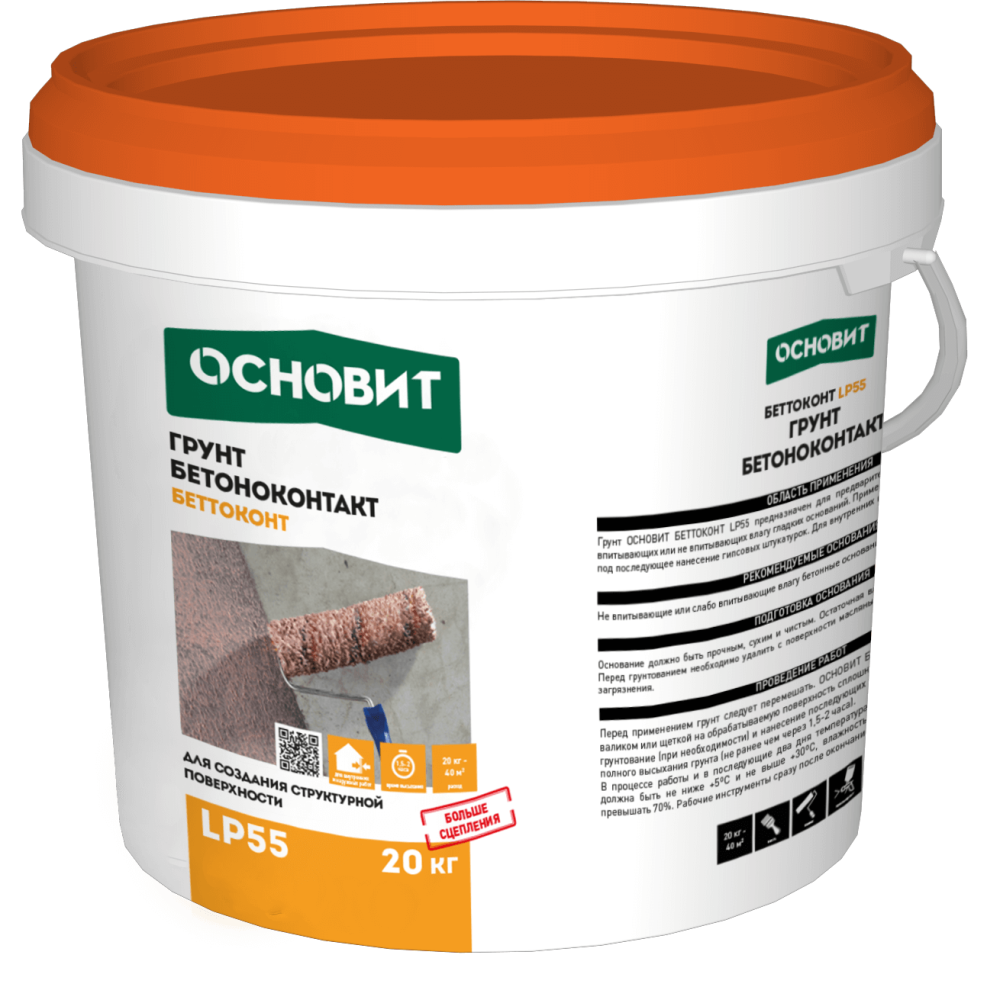 БЕТТОКОНТ LP55 грунт бетоноконтакт ОСНОВИТ 20 кг