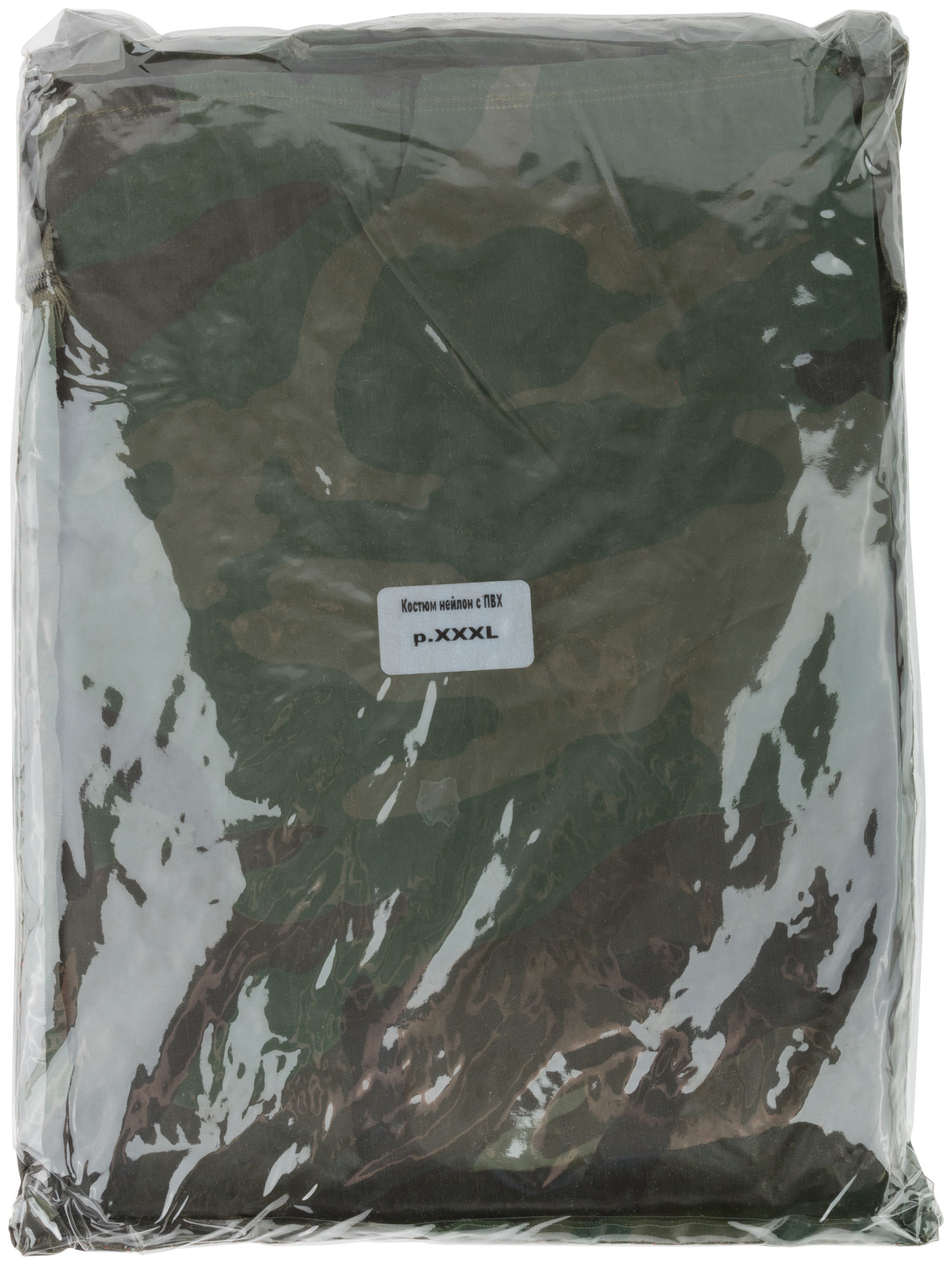 Плащ дождевик с капюшоном и штанами "Камуфляж", размер XXL