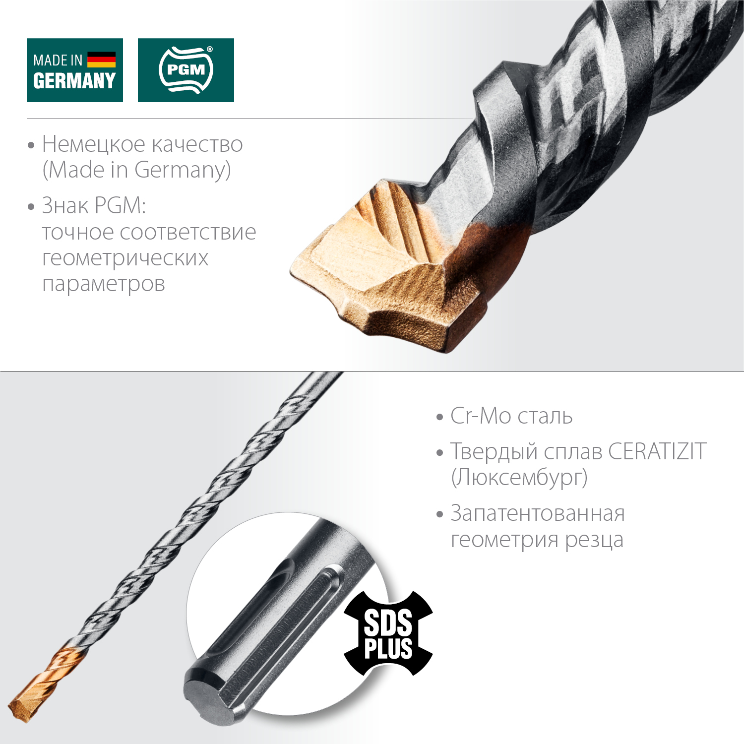 KRAFTOOL CERATIZIT CARBIDE 6 х 160 мм, SDS-plus бур (29320-160-06)