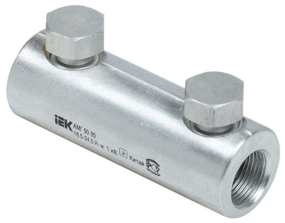 Алюминиевая механическая гильза со срывными болтами АМГ 50-95 до 1кВ IEK