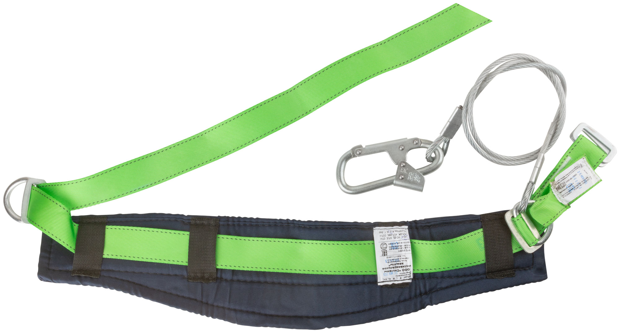 Удерживающая система ( пояс со стропом ) УС-1Б-ук ( уширенный кушак ; металлический трос в ПВХ )