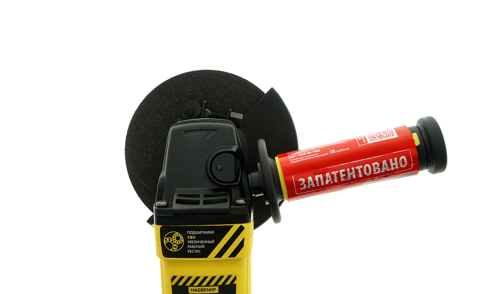 Болгарка (УШМ) Hanskonner HAG95141P