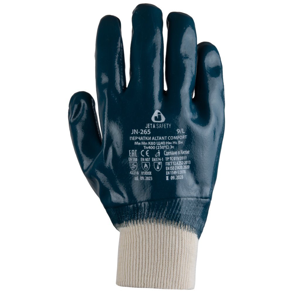 Altant Comfort Защитные перчатки Jeta Safety с полным нитриловым покрытием JN-265-L, разм. L