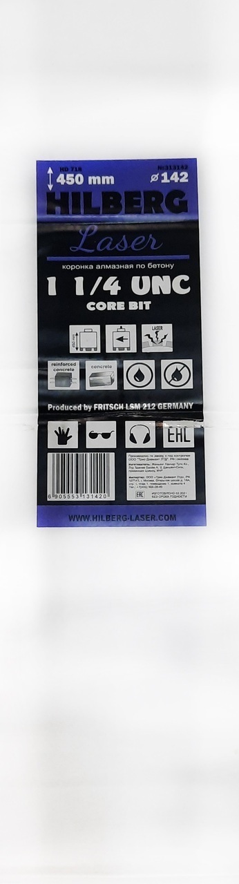 Коронка алмазная 142*450 Hilberg Laser 1 1/4 UNC HD718