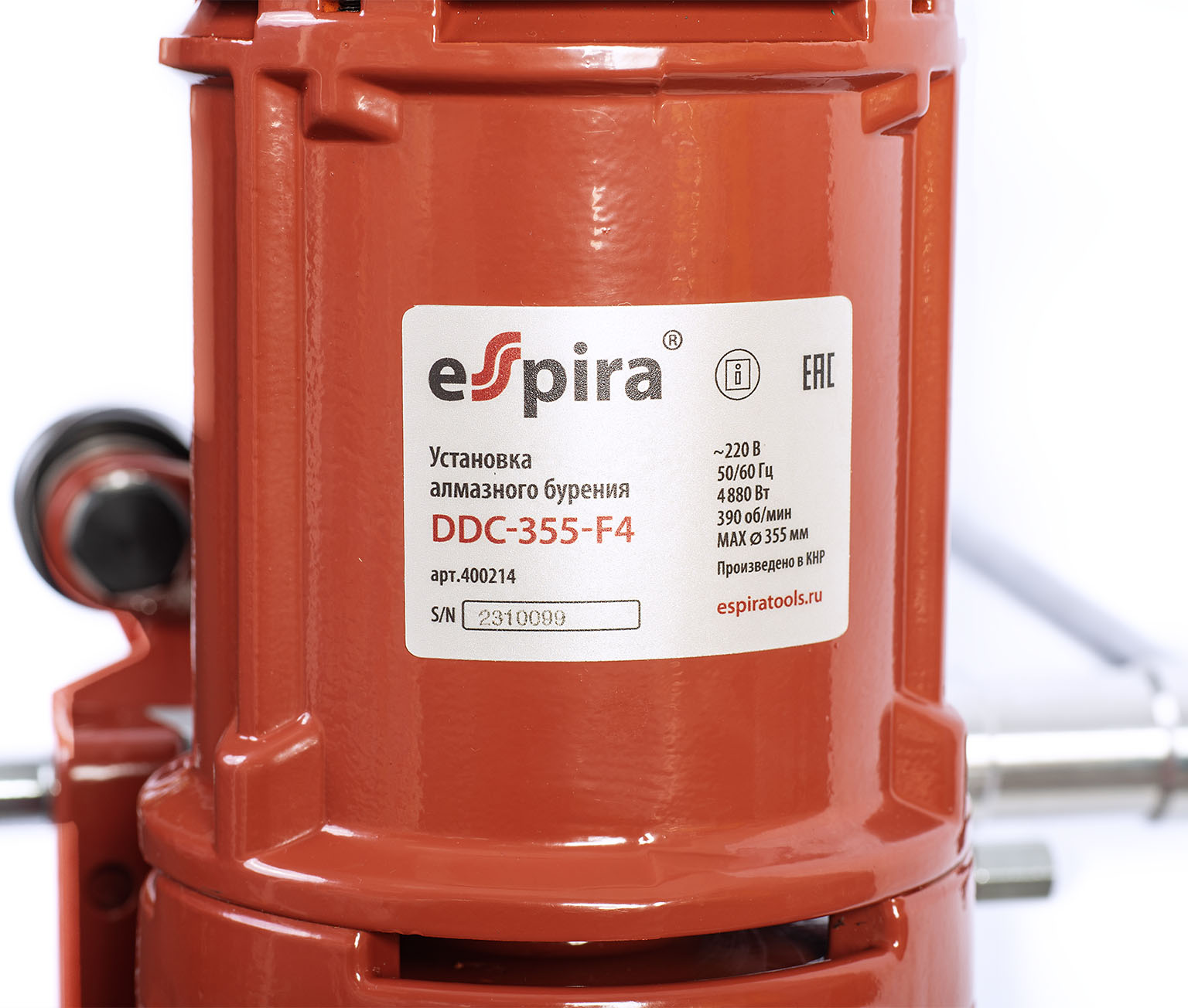 Установка алмазного бурения Espira DDC-355-F4