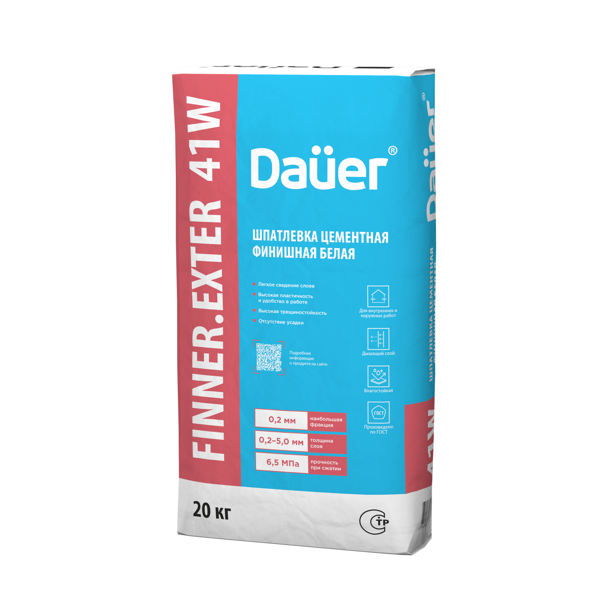 FINNER EXTER 41 W Шпатлевка цементная финишная белая 20 кг